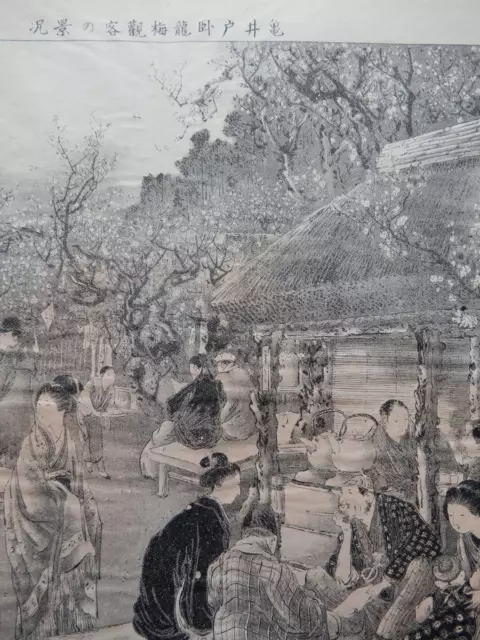 Frontispice pictural de genre original : Situation du public à Kameido Gary