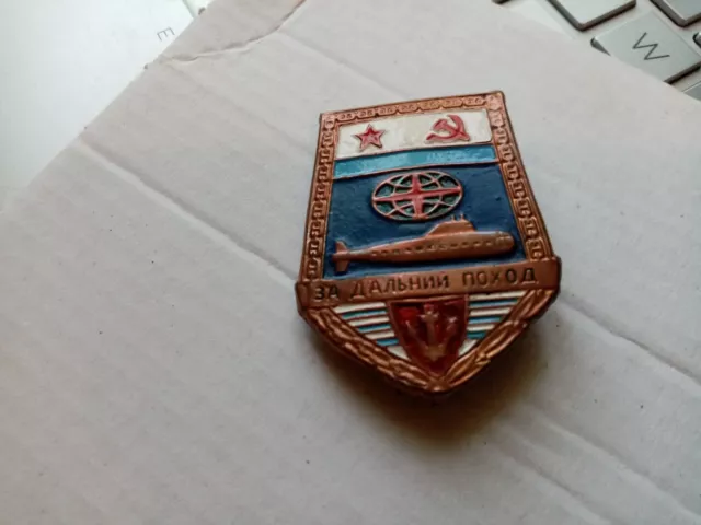 Original Russian Navy Sign "For A Long Trip". 3