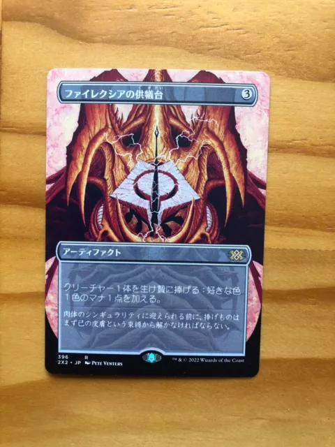 MTG DOUBLE MASTERS 2022 Mana Vault Japan FOIL NM EUR 55,90