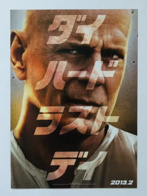 A Good Day to Die Hard 2types/set Bruce Willis JAPAN CHIRASHI movie flyer poster