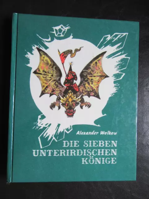 Der Feuergott der Marranen,Wolkow,Märchen,DDR-Kinderbuch