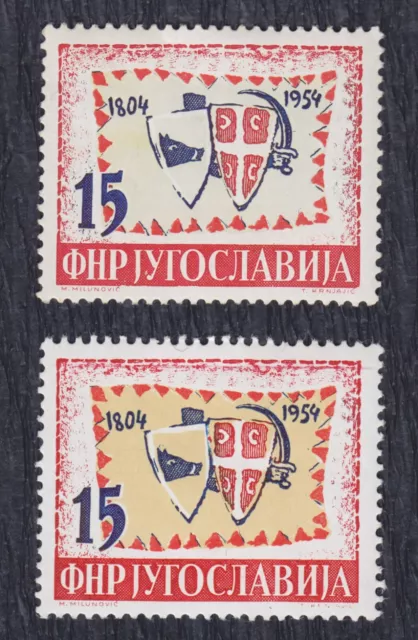 Yugoslavia 1954 Serbian uprising val 15 D, error - color difference, Mi 751, MNH