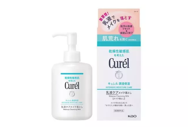 Kao Curel Intenso Hidratante Cuidado Lechoso Limpiador para Makeups 200mL Japón