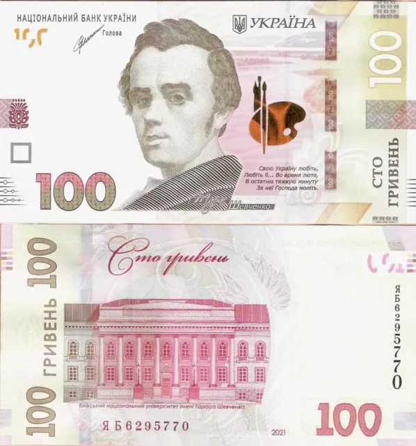 Ukraine 100 Hryven Banknote 2021 UNC Shevchenko