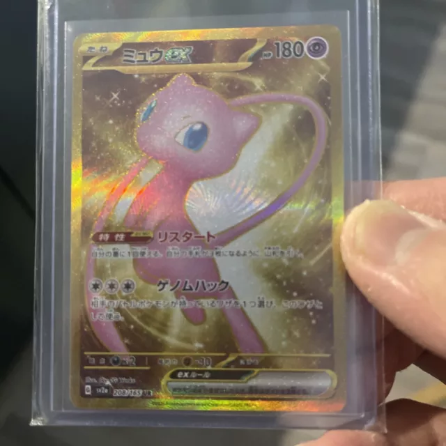 Pokémon card 151 Mew ex 208/165 UR sv2a Gold Rare Scarlet & Violet Japanese  NM