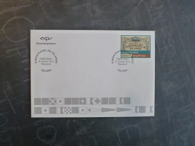 2014 ICELAND CENTENARY OF ICELAND STEAMSHIP Co FDC FIRST DAY COVER