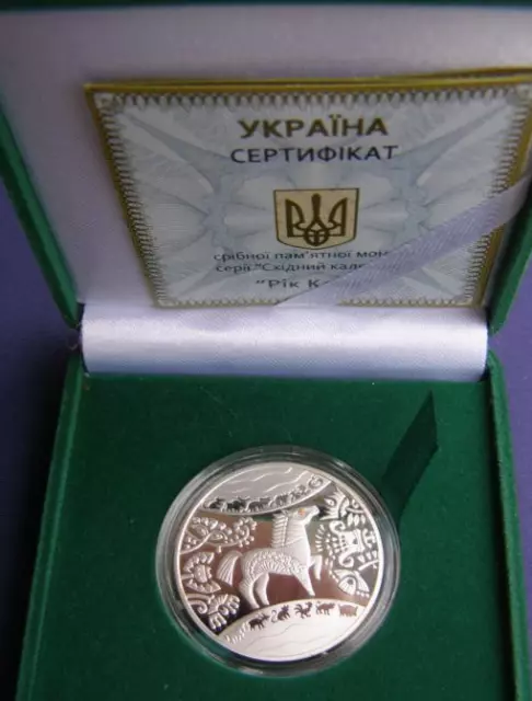 UKRAINE 2014 YEAR OF THE HORSE Silver 1/2 Oz Proof 5 UAH Chinese Lunar Zodiac
