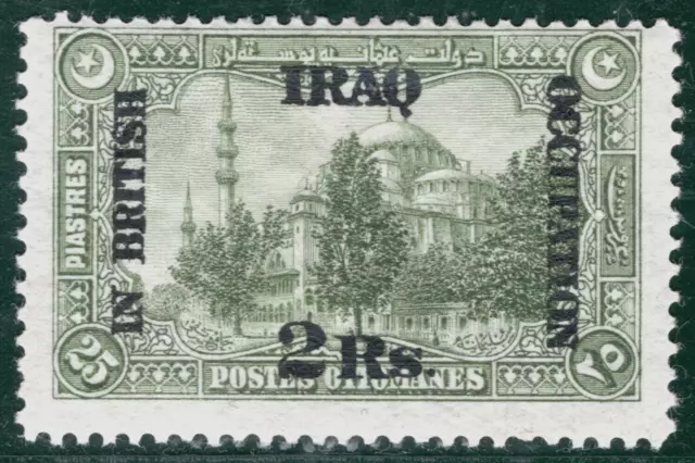 IRAQ Stamp 2r High Value OCCUPATION Overprint (1918) Mint MM {samwells}SBLUE160