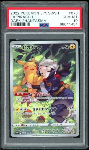 Pokemon Card Japanese Radiant Gardevoir Sparkling Shiny Rare K 027/071 s10a  JP,  in 2023