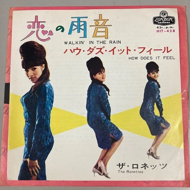 RONETS / LOVE Rain Sound Domesti Edition 7-Inch Single EUR