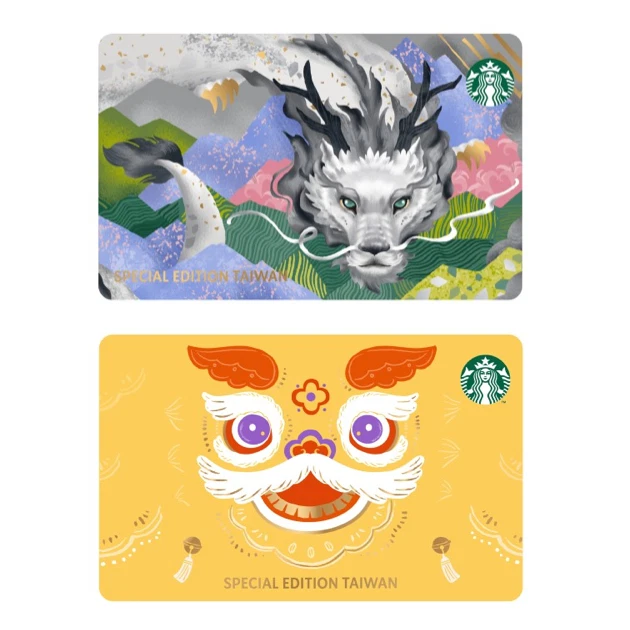 STARBUCKS TAIWAN NEW Year 2024 lion dance + dragon surprise grab OTG