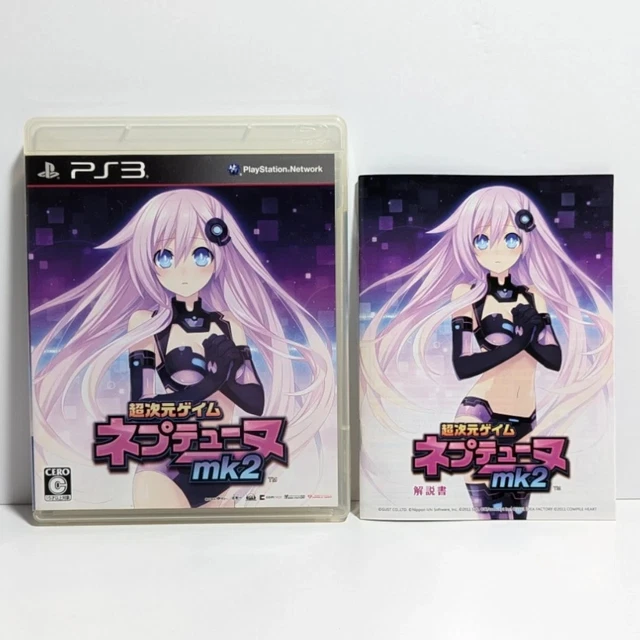 HYPERDIMENSION NEPTUNIA MK2 - Playstation 3 (Sony Playstation 3) EUR 48,16 - ES