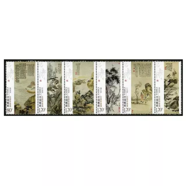 China 2009-6 Stamp Selected paintings of Shi Tao Stamps 6PCS