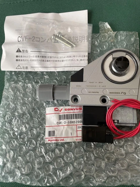 Vacuum Ejector Conven