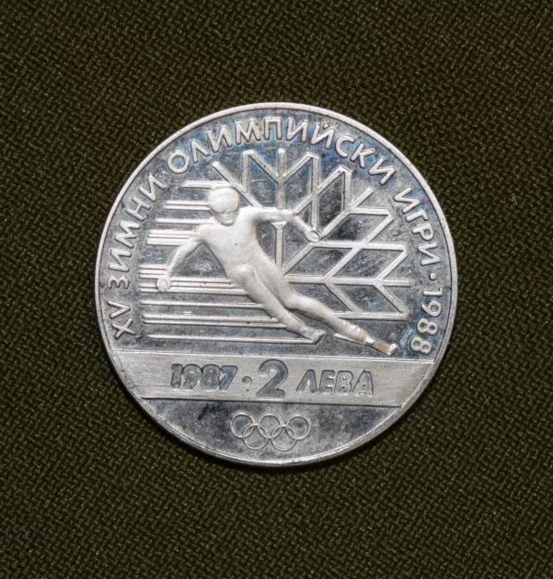 Bulgaria 2 Leva -1987 Winter Olympics Skiers coin