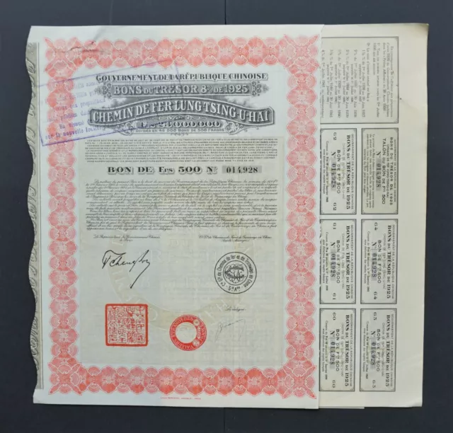 China - Chinese Republic - Lung Tsing U Hai - 1925- 8% bond for 500 francs