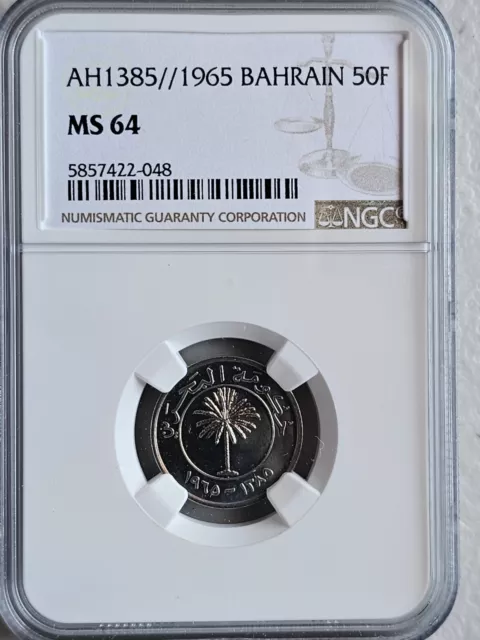 Bahrain 50 Fils 1965 NGC MS 64