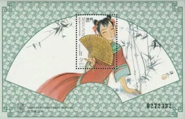 *FREE SHIP Macau Macao Traditional Chinese Fan Art 1997 Costumes (ms) MNH