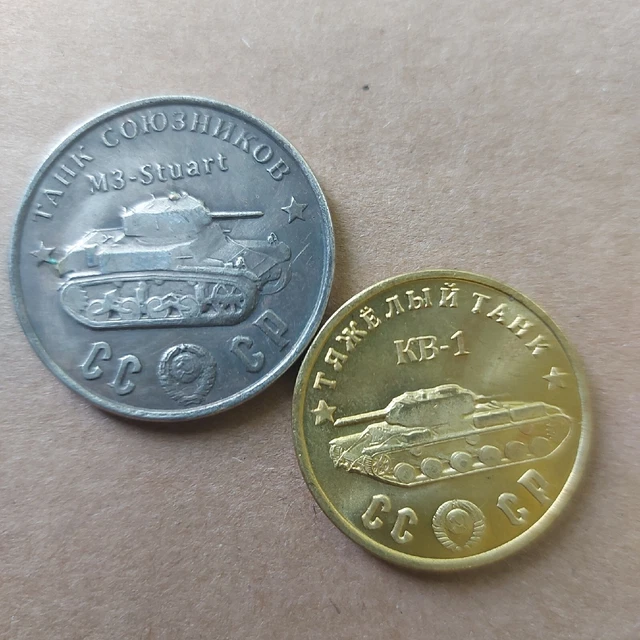Coins USSR Tank  50 ruble & 100 Rubles 1945, WW2 .SOUVENIR,Fantasy.LOT,#660d