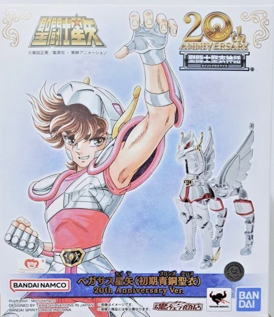 Pegasus Gigante Bandai Saint Seiya - 1987 - Made In Japan - MIB - Mint - Rare