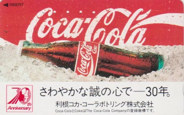 Télécarte  JAPON - COCA COLA - Bouteille - COKE Drink JAPAN phonecard 2