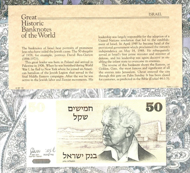 Great Historic Banknotes Israel 1978 50 Shequalim P-46a UNC No Bars