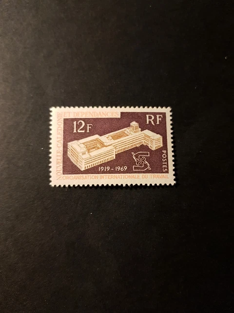 Timbre France 2075b Variété UBAC Beige Omis - Neuf Luxe Signé R515 - Collection