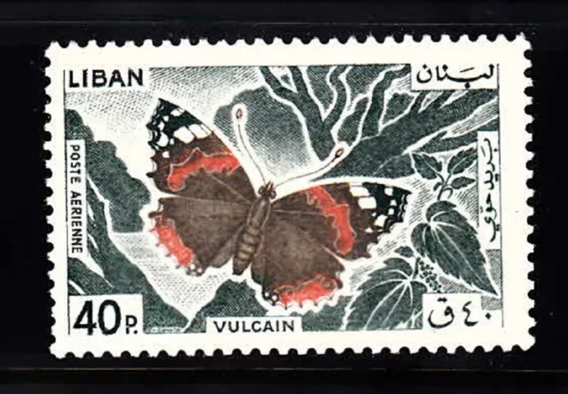 Lebanon- Liban Mnh Sc# C429 Butterflies - Lot# 40B