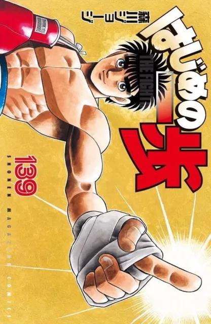 Hajime no Ippo Card Boxing Anime BANDAI Manga very rare Japanese ×2 F/S