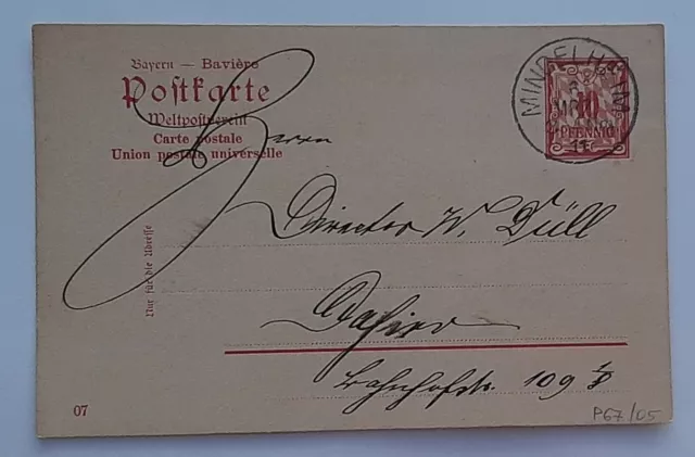 Bayern Ganzsache 10Pf. Postkarte-Weltpostverein von Mindelheim 6.3.1911