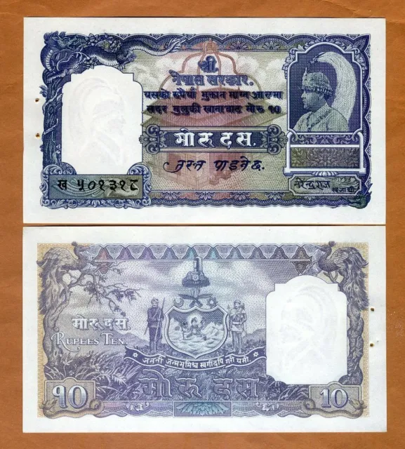 Nepal, Kingdom, 10 Mohru ND (1951), P-6, Sig. 3 W/H, UNC