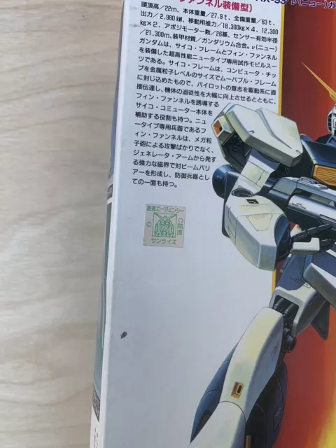 Bandai RX-93 V-Gundam 1988 tipo equipo de banda de aleta kit modelo traje móvil Japón 3