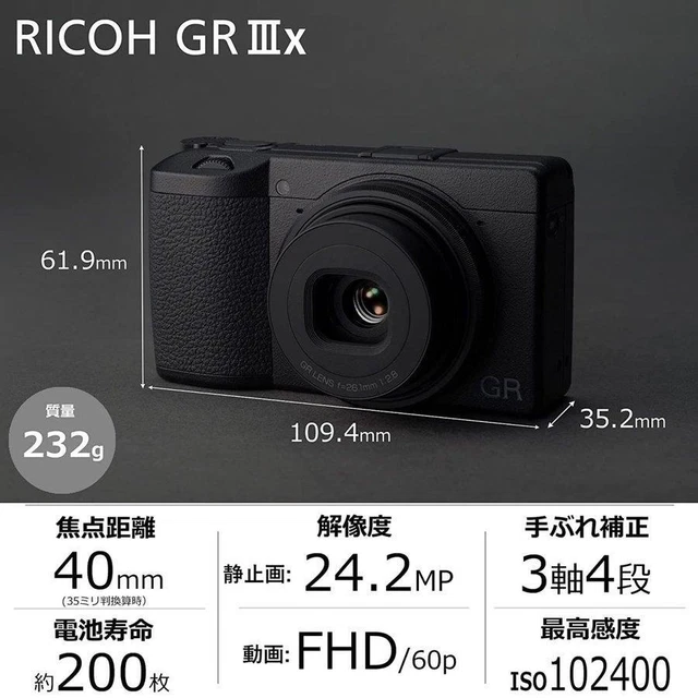 RICOH GR IIIx Digital Camera 24.24 MP GR LENS 26.1mm F2.8 from japan 3