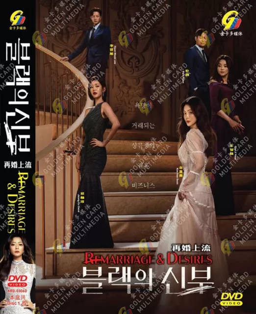 Leverage kdrama ep 1 eng sub 2025