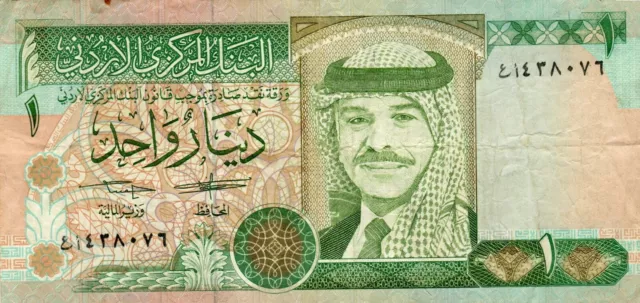 Banknote Jordan 1 Dinar 1992 P24a