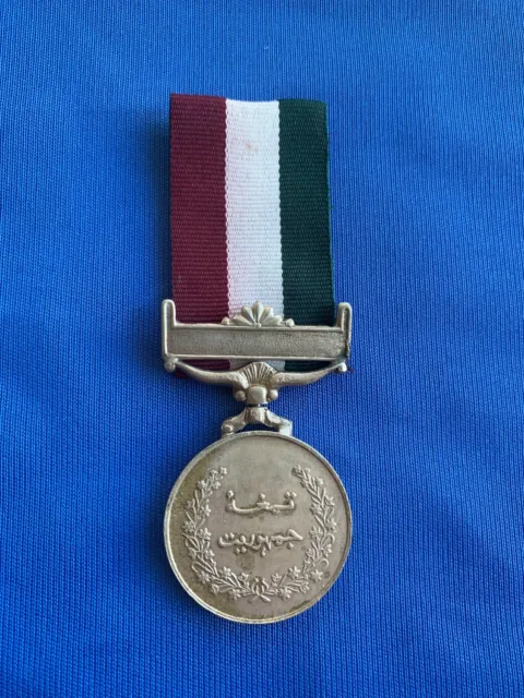 Pakistan General Service Medal Post WW2 Full Size Unnamed Medal G1