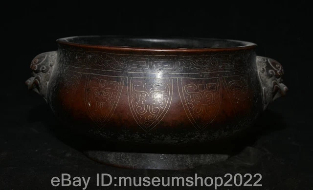 9.6" Old China Xuande Marked Red Copper Fengshui Lion Head Handle Incense Burner
