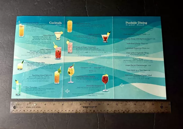 Rare Disney Aulani Disney Resort Poolside Cocktail Tiki Menu First Year Unfolded