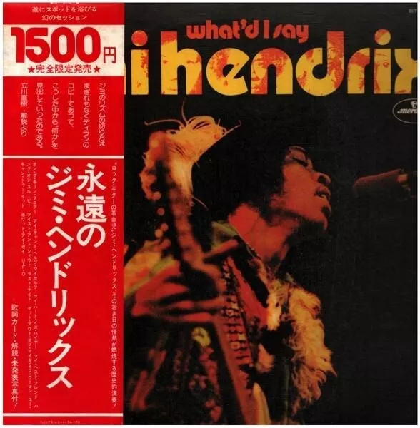 Jimi Hendrix Whatd I Say OBI Mercury Vinyl LP