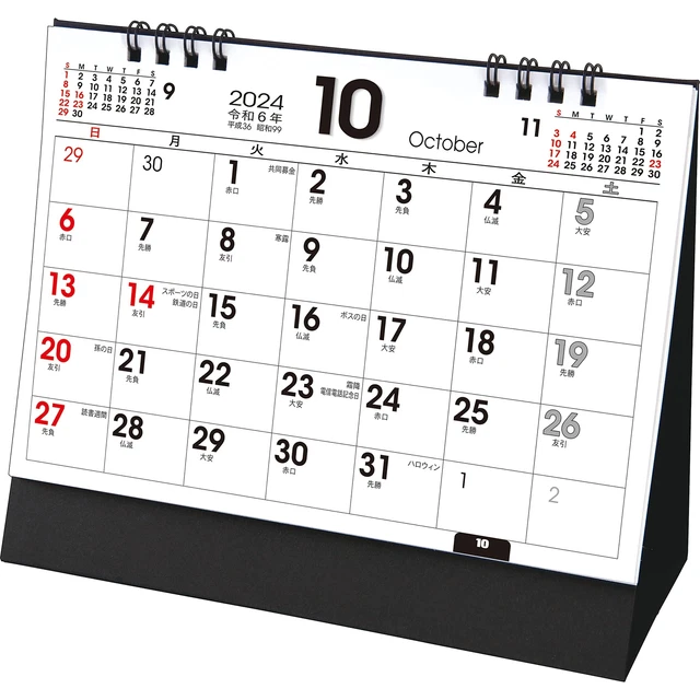 TODAN 2024 CALENDAR Desktop L Basic (with Mejirushi Sticker) 15.6 x