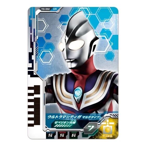 Ultraman DX Ultra Dimension Card 08 Ultraman Tiga set 2