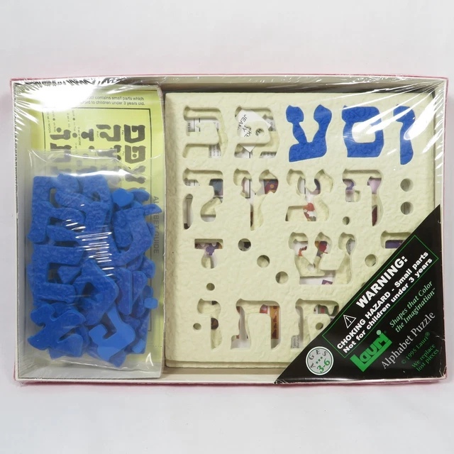 HEBREW ALPHABET PUZZLE Lauri LR-2399 Crepe Rubber Educational Early