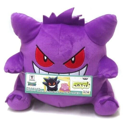 Pokemon Sun & Moon Gengar Take Me Big Peluche bambola Banpresto 30cm