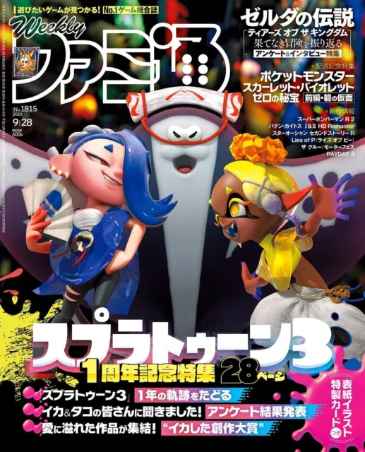 Hebdomadaire Famitsu 9/28 '23 Jeu du magazine japonais Splatoon 3 Zelda...