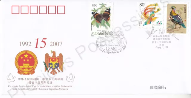 Prc China Fdc First Day Cover 2007 Diplomatic Relations Moldova Dual Pmk