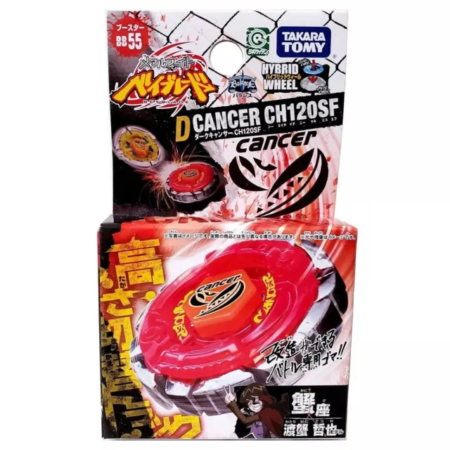 Takara Tomy Dark Cancer CH120SF Metal Fusion Beyblade Dark Gasher BB55 Original