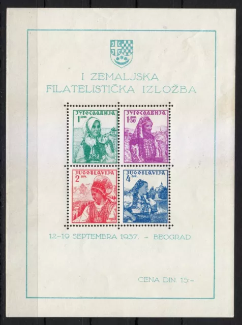 Yugoslavia 1937 MNH Block 1 Sc B57A Folk National Costumes **