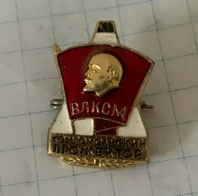 Pin Badges Lenin USSR Propaganda Lenin VLKSM Russian Soviet USSR Vintage #8