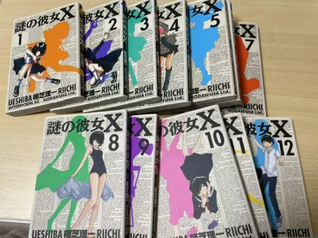 Nazo No Kanojo X Mysterious Girlfriend X Vol.1-12 Complete Set