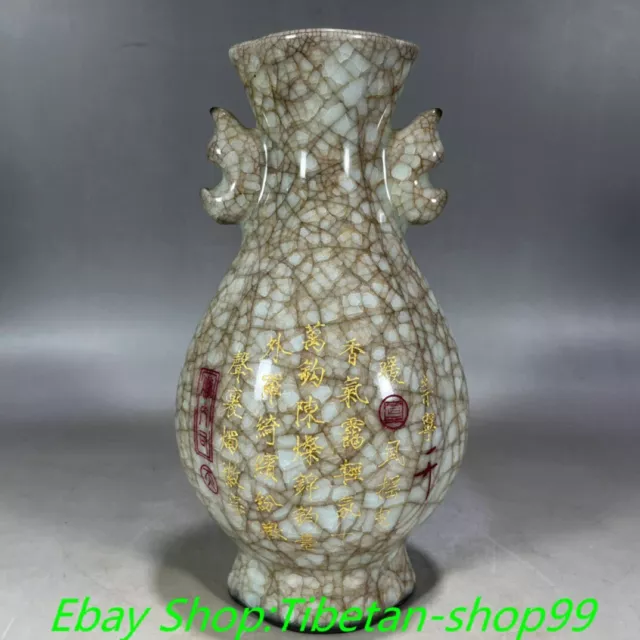 9''Old China Song Dynasty Guan Kiln Porcelain Gilt Poems Word 2 Ear Bottle Vase